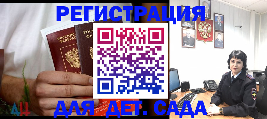 прописка поиск в Полевском