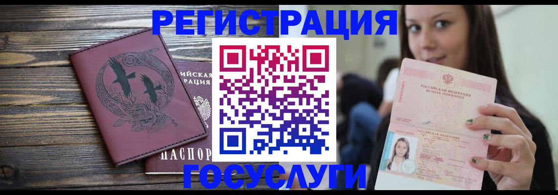 временная регистрация поиск в Полевском