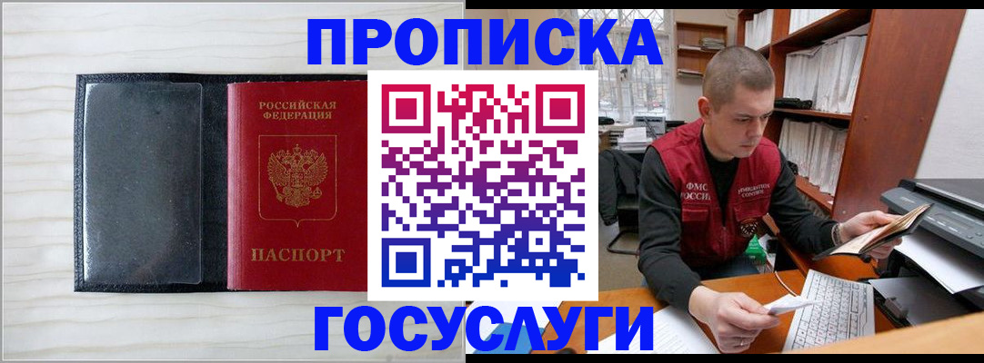 найти адрес прописки в Полевском