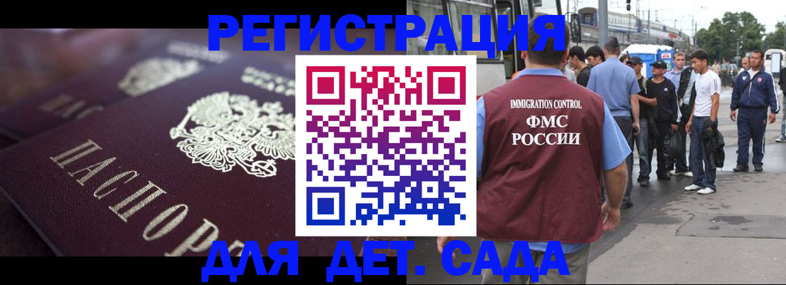 прописка от собственника в Полевском